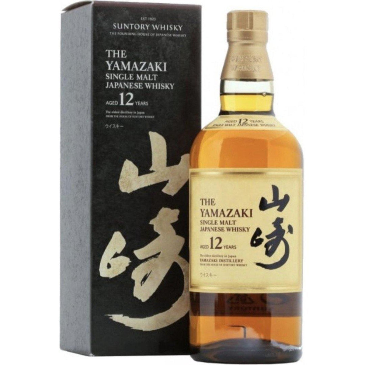入荷now 口コミ 12 Yamazaki The Year Bourbon Top - ウイスキー