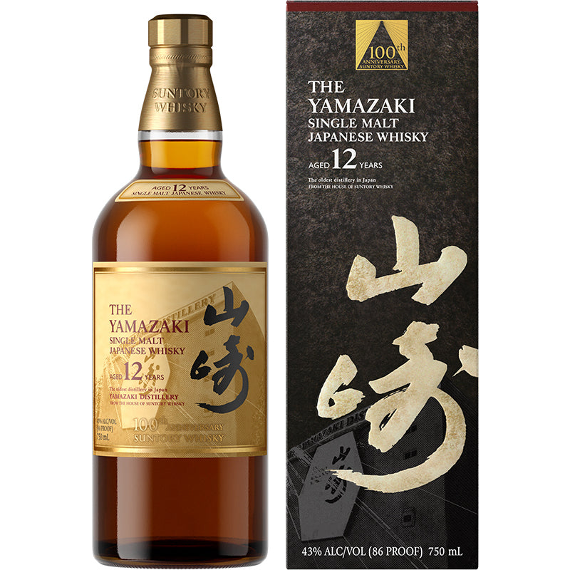 Yamazaki 12 Year 100th Anniversary Limited Edition Japanese Whisky – 700ml