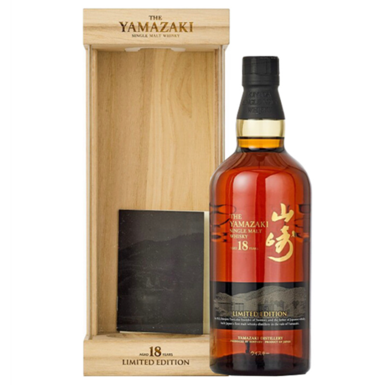 The Yamazaki 18 Year Limited Edition – 750ml