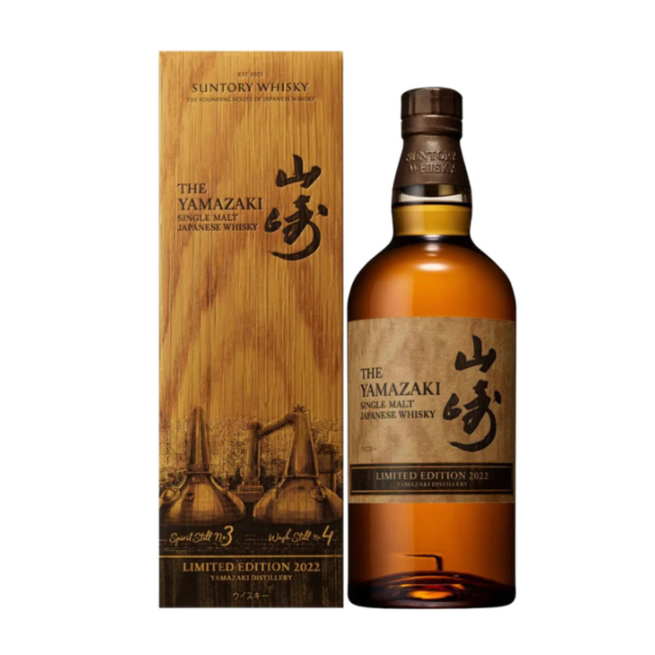 The Yamazaki Limited Edition 2022 Single Malt Japanese Whisky 700ml