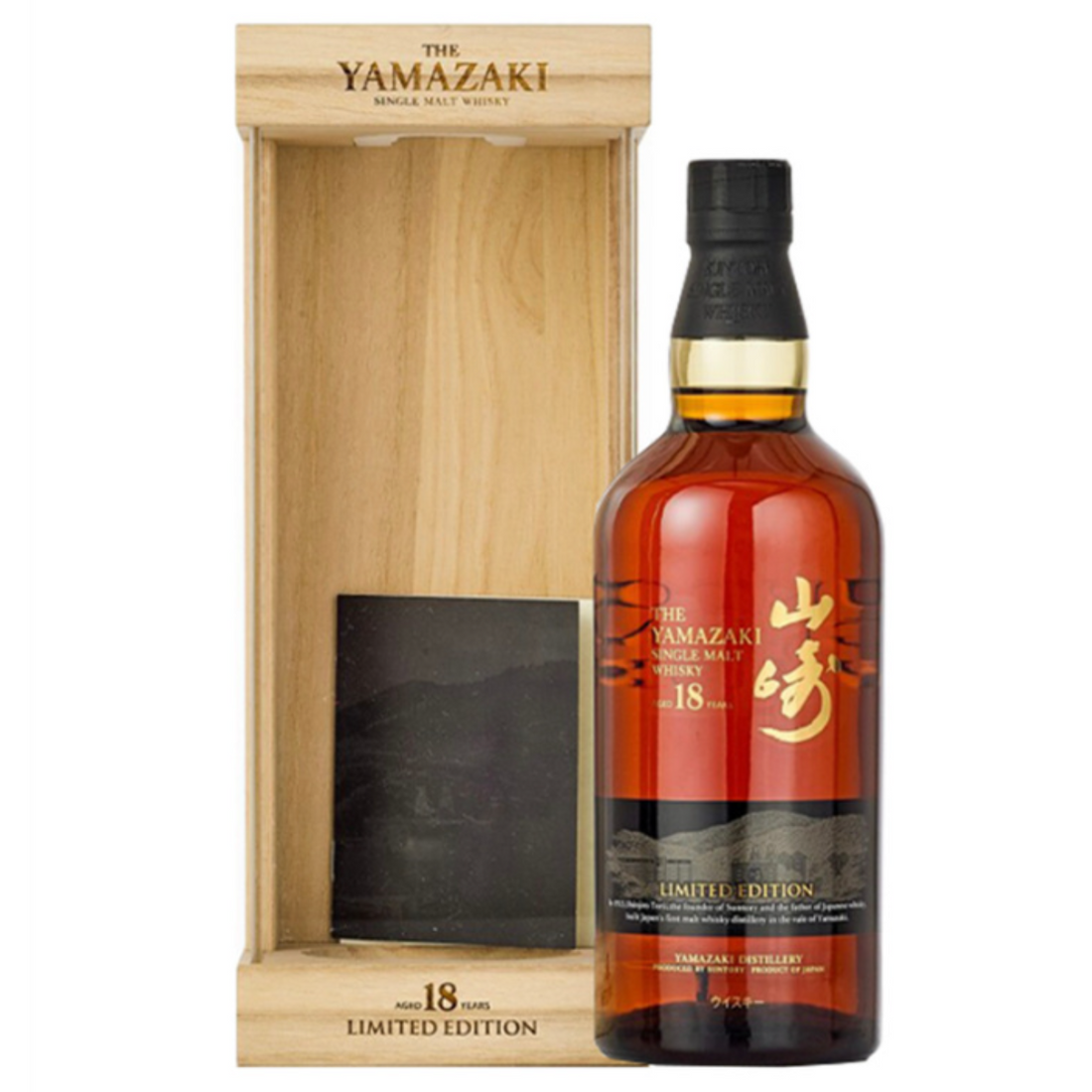 The Yamazaki 18 Year Limited Edition – 750ml