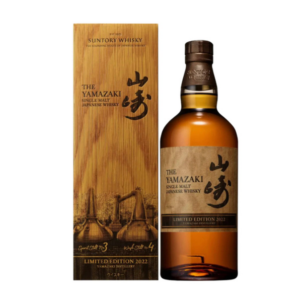 The Yamazaki Limited Edition 2022 Single Malt Japanese Whisky