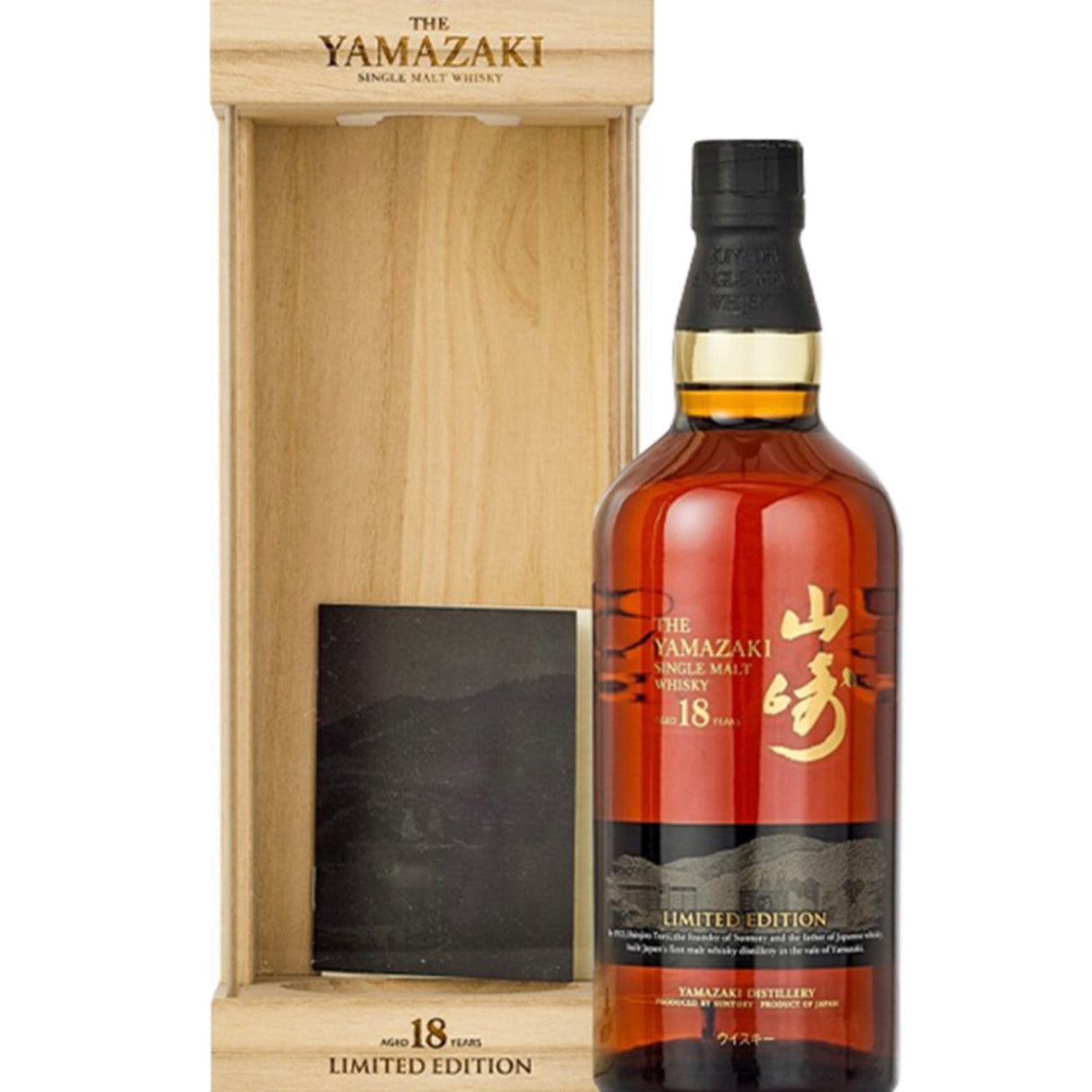Yamazaki 18 Year Limited Edition Japanese Whisky – 700ml